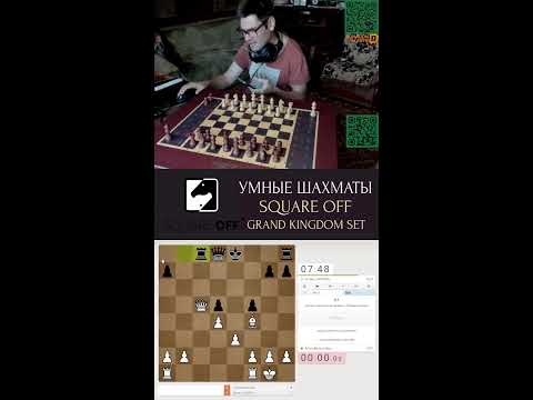 Видео: lichess.org. умные Шахматы. С ДЦП против здоровых.