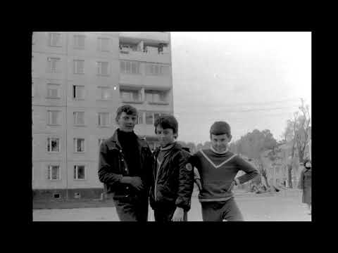 Видео: 1983: В родном дворе ( Урицкого 50,48,52, Пушкина 18, 20)