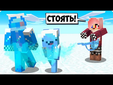 Видео: 🥶ЛЕСКА ЗАМОРОЗИЛА МЕНЯ И НУБИКА В МАЙНКРАФТ! ШЕДИ ЛЕСКА И НУБИК MINECRAFT