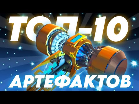 Видео: ТОП-10 САМЫХ ОПАСНЫХ АРТЕФАКТОВ ИАКОНА || Трансформеры: Прайм