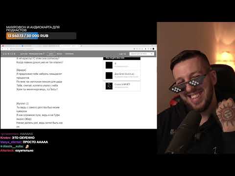 Видео: РЕАКЦИЯ БУКЕРА НА MORGENSHTERN - GUF DISS