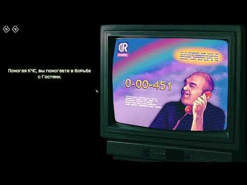 Видео: ЖДЕМ ГОСТЕЙ В NO I'M NOT A HUMAN