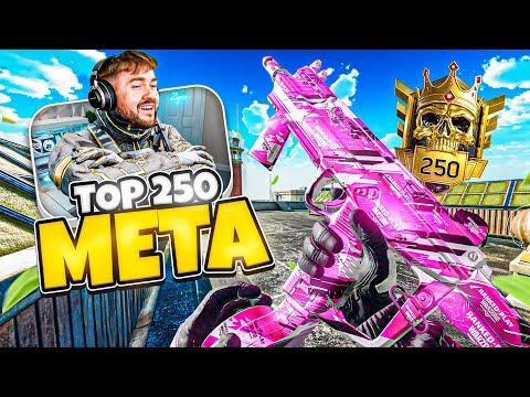 Видео: Новая *ТОП-250* мета-рейтинговая версия Rebirth в 6-м сезоне Warzone!