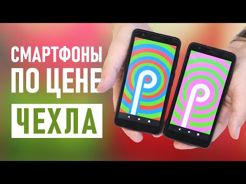 Видео: Смартфоны по цене чехла. Обзор ZTE Blade L8 и A3 2019