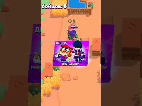 Видео: Главные ошибки новичков(до конца)🤯😰😳 #shorts #brawlstars #бравлстарс