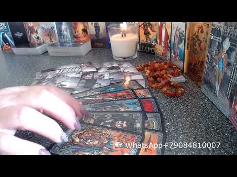 Видео: Таро для мужчин Что она творила за Вашей спиной Будет ли наказана за это