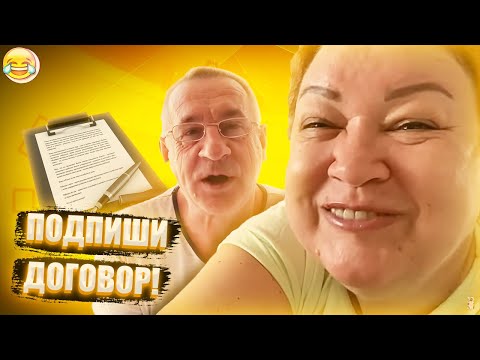 Видео: МИХАЛЫЧ СОСТАВИЛ ДОГОВОР И ЗАСТАВЛЯЕТ МАМУ ОТЛИЧНИКА ЕГО ПОДПИСАТЬ!