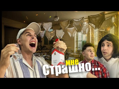 Видео: Пьяный батя получает по заслугам! (1 сезон)