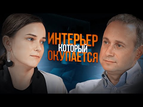 Видео: Интерьер, который продаёт: как увеличить стоимость недвижимости в UK #недвижимость #инвестиции