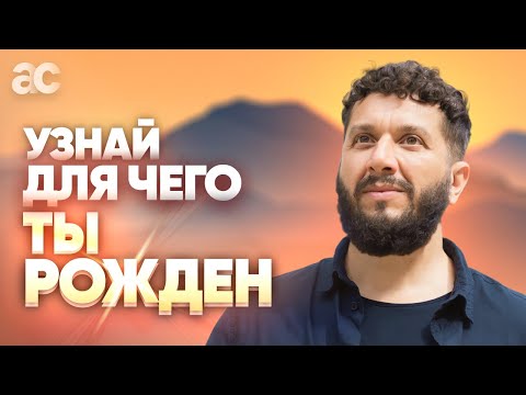 Видео: Человек- это временная стадия развития