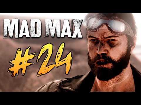 Видео: Mad Max (Безумный Макс) - Смертельная Буря #24