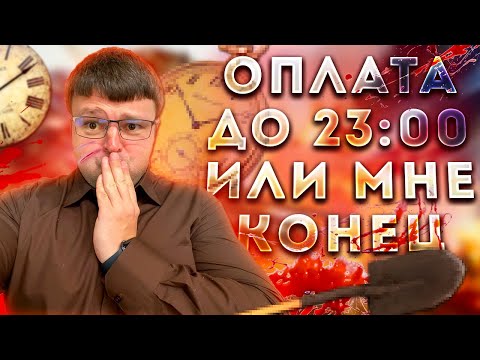 Видео: Банкротство физических лиц последствия. Банкротство физических лиц 2021