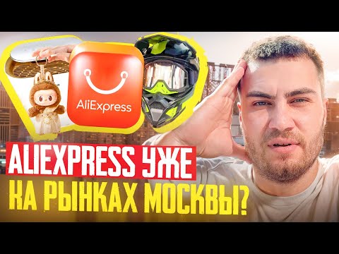 Видео: КАКИЕ ТОВАРЫ ПРОДАВАТЬ В 2025 ГОДУ? ЛУЧШИЕ ТОВАРЫ ДЛЯ ПРОДАЖИ!