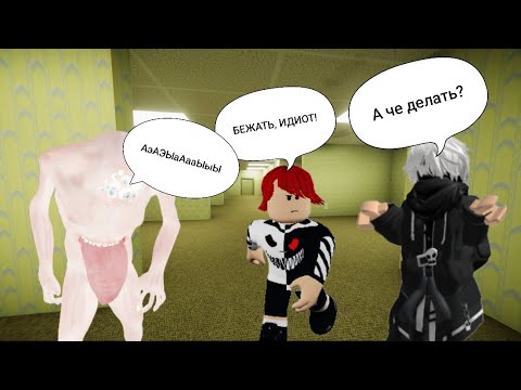 Видео: КАК МЫ С ЛЕГКОСТЬЮ УБИЛИ МОНСТРА..? ЛЕГЕНДАРНЫЙ КОЛЛАБ!