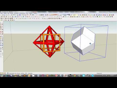 Видео: Многогранники 3