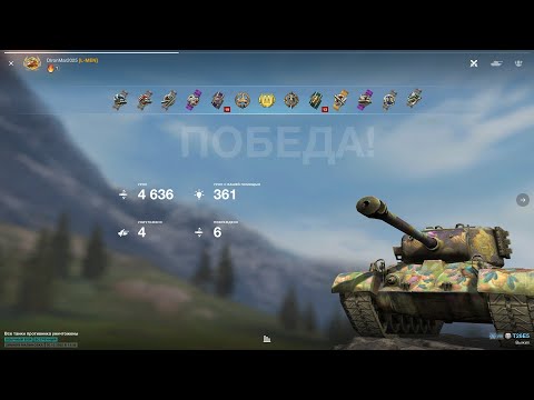 Видео: T26E5 уничтожает врагов! Знак «Мастер» 🔥 #wotblitz #wot #танкблиц #tank #worldoftanks  #миртанков