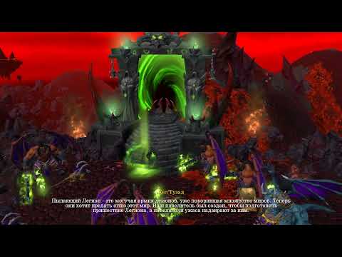 Видео: Варкрафт 3 Рефордж версия 2.0 Нежить Глава-6 Черная Гора Проблем, Часть II