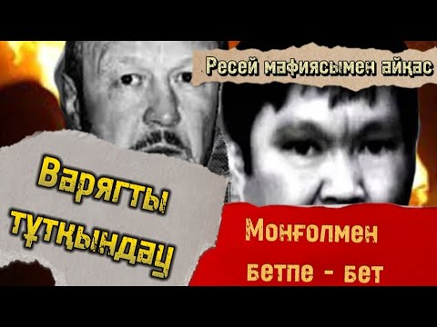 Видео: Разборщиктің жан сыры. 7 бөлім. /болған оқиғалар /аудиокітаптар қазақша
