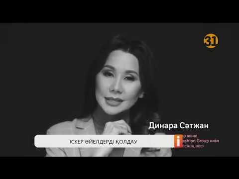 Видео: Қағаз ақшалардағы хош иістің құпиясы белгілі болды