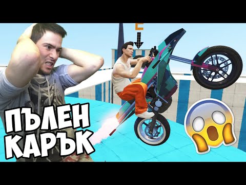 Видео: НАЙ–ЛОШИЯТ КЪСМЕТ! УЖАС! 😫