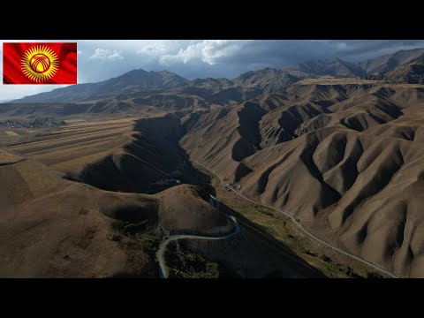 Видео: Дорога на перевал Тогуз-Торо. Село Дедемель. Кыргызстан