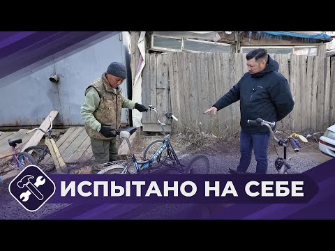 Видео: Испытано на себе: Велосипеды