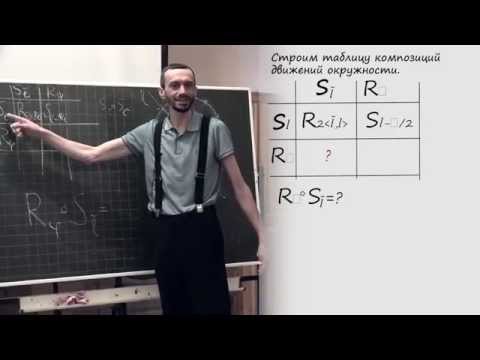 Видео: 100 лекций по математике для детей. Алексей Савватеев. Лекция 9.