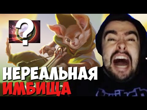 Видео: Одна лесная шмотка решила исход всей игры // потную 60ти минутная игра // Стрей играет на худвинк