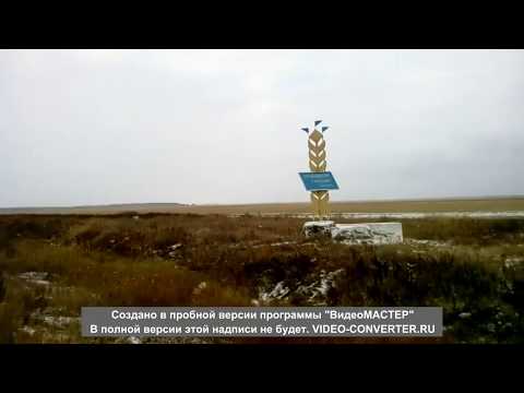 Видео: СКО,совхоз  Заря 2016 год