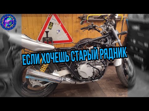 Видео: Старый рядник- это то, что ТЕБЯ ОТЖАХАЕТ