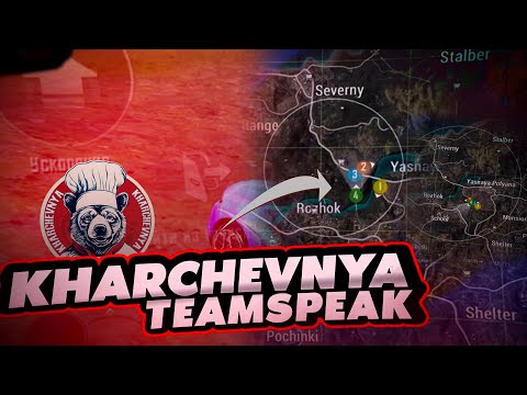 Видео: НОВАЯ ОРГАНИЗАЦИЯ??? TEAMSPEAK PUBG MOBILE | СДЕЛАЛИ 21 KILLS НА ТУРНИРЕ | 14 iPhone 90 FPS