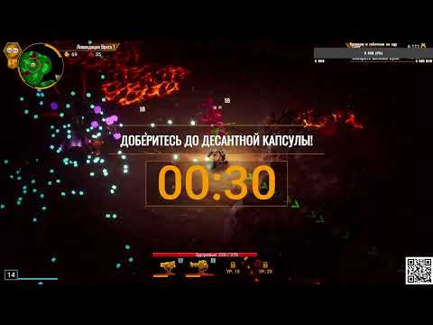 Видео: Deep Rock Galactic Survivor - 3. Погружаемся на дно за минералами