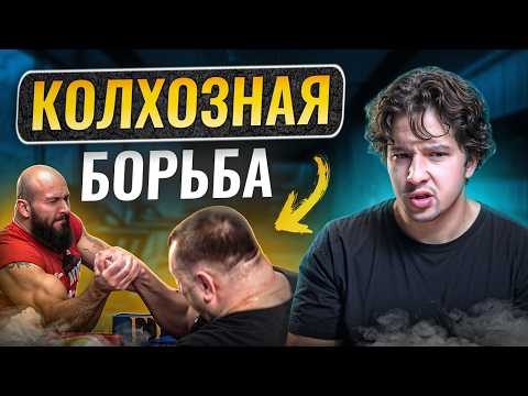 Видео: Кто победит в армрестлинге? И нужен ли сильный бицепс? Разбор поединка от Мастера спорта