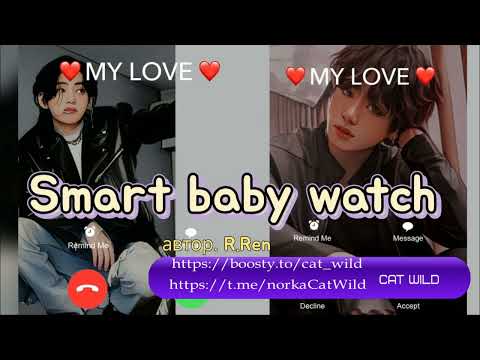 Видео: Тизер/Smart baby watch/R.Ren/#bts #озвучкаbts #фанфикибтс/CatWild