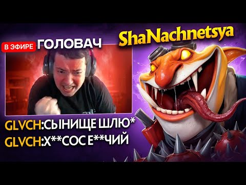 Видео: ЗАСНАЙПИЛ ГОЛОВАЧА И УСТРОИЛ ЕМУ ХЕЙТШОУ НА ТЕЧИСЕ