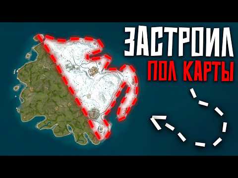 Видео: ЗАСТРОИЛ ВСЮ ЗИМУ! БИЗНЕС НА 3.000.000 КАМНЯ в раст/rust