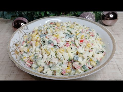 Видео: Самый быстрый и вкусный салат из крабовых палочек 😋 не устаю готовить| UZBEK TEA HOUSE #салаты