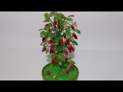Видео: Бисероплетение. 2 часть. Малина. Малиновое дерево. Мастер класс. Пошаговый МК для начинающих.