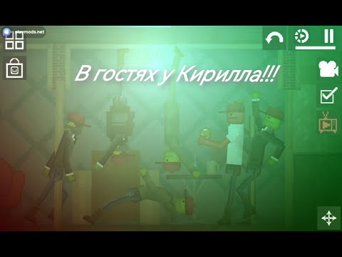 Видео: В гостях у Кирилла в melon playground!!!      ВОЗВРАЩЕНИЕ ДИМЫ!!!