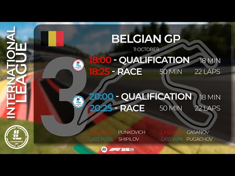 Видео: International league 1 l Season 15 l Round 3 l Гран-при Бельгии