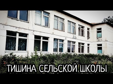 Видео: ТАЙНЫ ЗАГАДОЧНОЙ ДЕРЕВНИ НЕСТЕРОВО/НЯЗЕПЕТРОВСКИЙ Р-Н