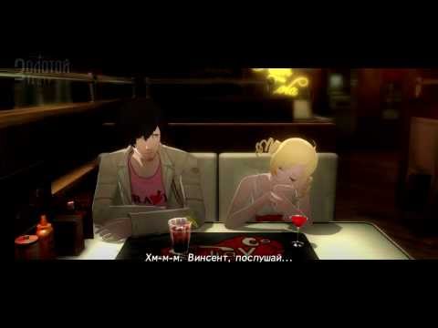 Видео: Прохождение Catherine. Часть 15 (Catherine, настоящий конец)