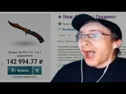 Видео: СКОЛЬКО СТОИТ ИНВЕНТАРЬ ITPEDIA В КС ГО?