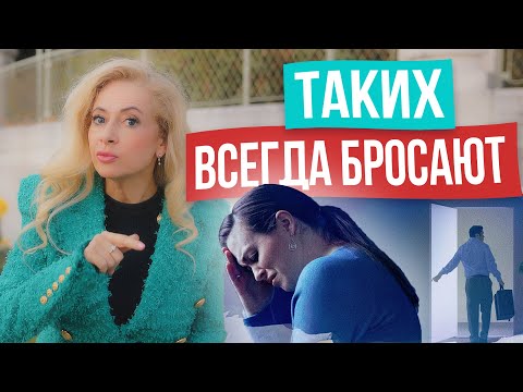 Видео: 4 типа женщин, которых мужчины используют как хотят