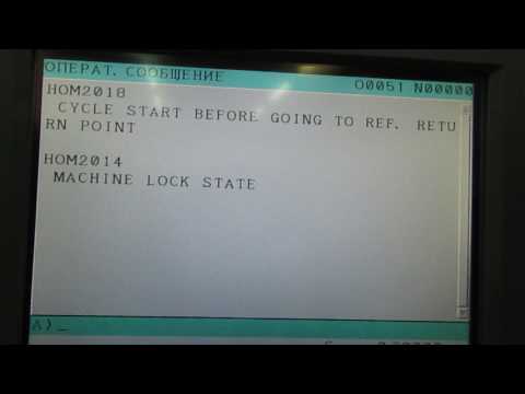 Видео: Цикл чернового точения и симуляция программы