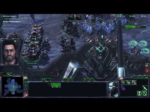 Видео: StarCraft II – Древний храм. Рейнор. Совместный режим.