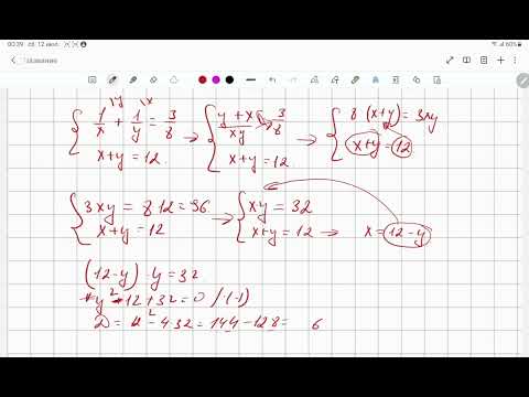 Видео: Бөлшек рационал теңдеу.