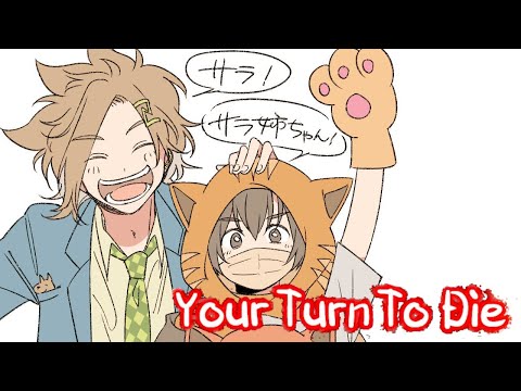 Видео: ПЕРВОЕ ГОЛОСОВАНИЕ! Your Turn To Die Прохождение #4