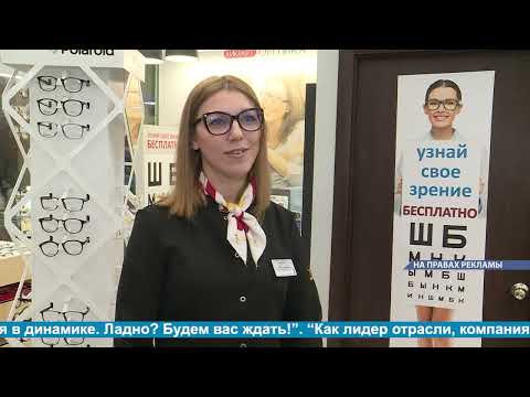 Видео: Телеканал "Юганск" посетил магазин "Айкрафт Оптика" и снял сюжет о благотворительном проекте Айкрафт