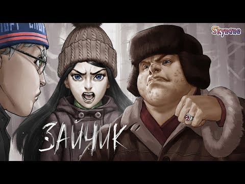 Видео: ПОТАСОВКА В ЛЕСУ | Цветной Мод на Зайчика Tiny Bunny [11] моды Зайчик / Ветка Полины